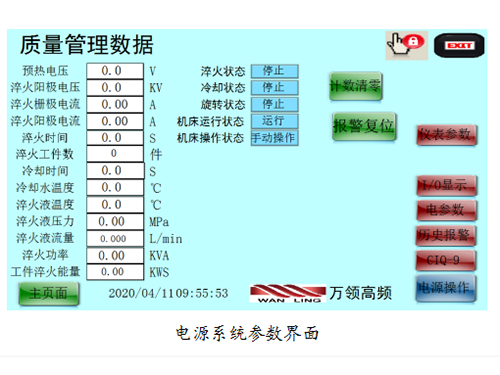 設備展示
